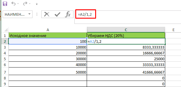 Расчет подоходного налога производится по следующей схеме excel 300000 9 всего начислено