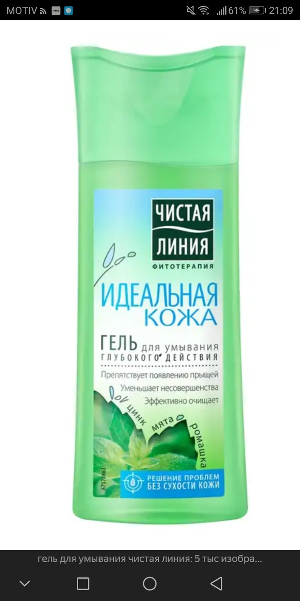 Цена:95 рублей