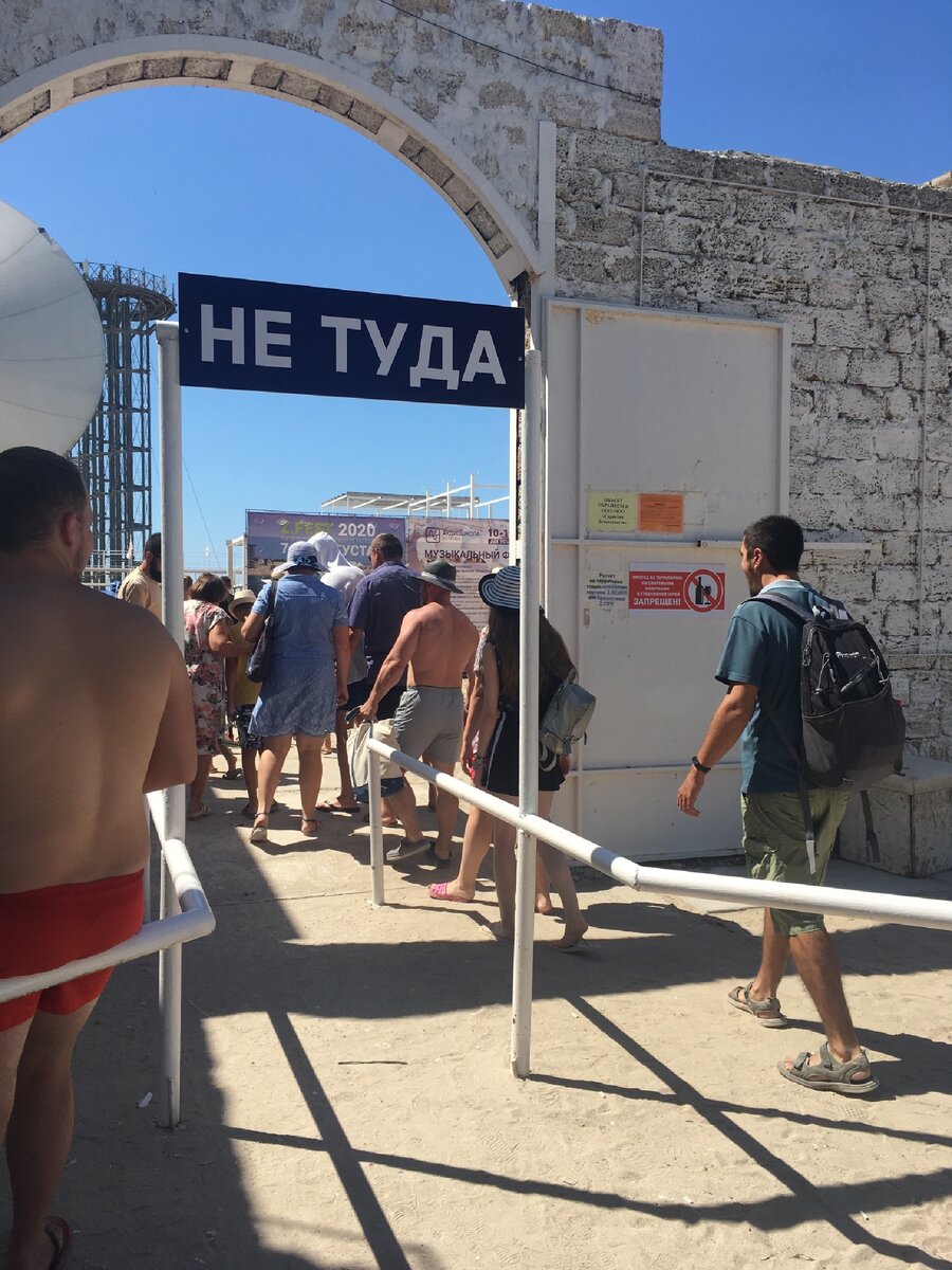 Тонкий намёк организаторов, что делать там нечего)