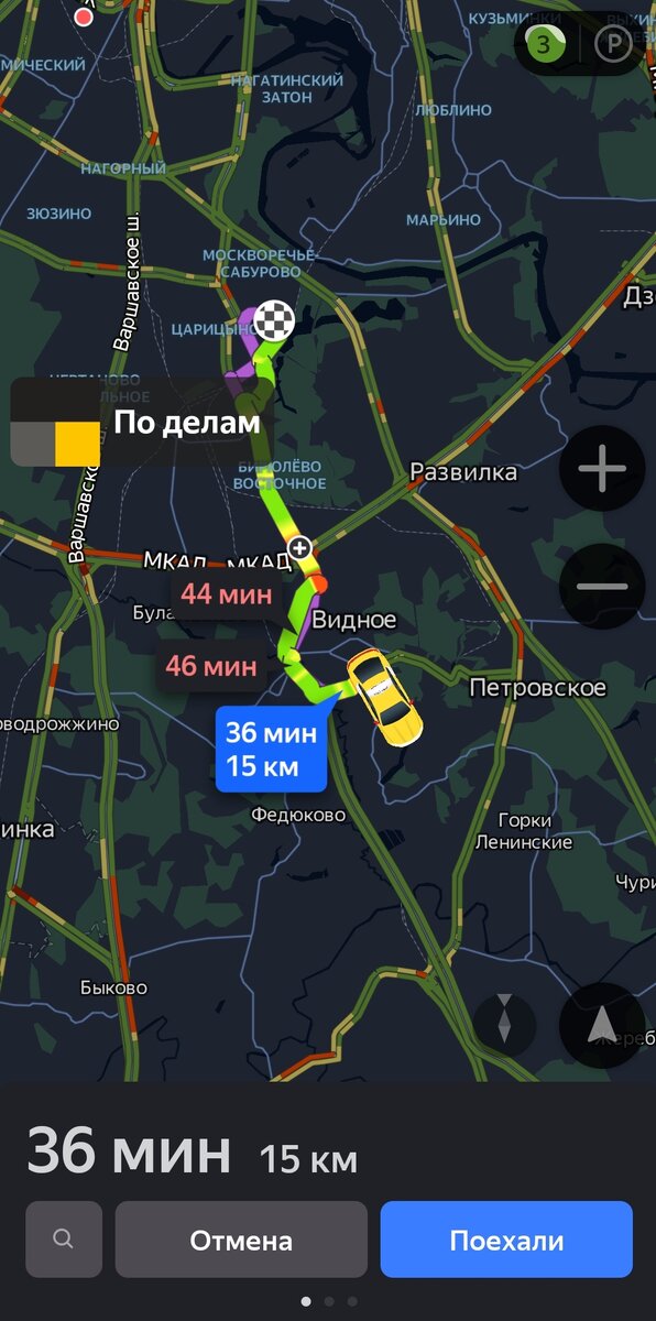 15 км за 36 минут