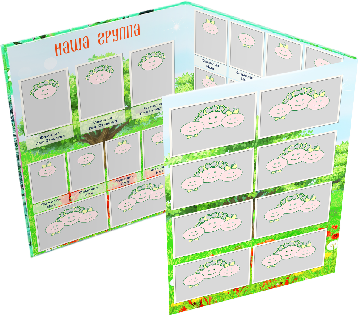 вариант оформления выпускного альбома для детского сада