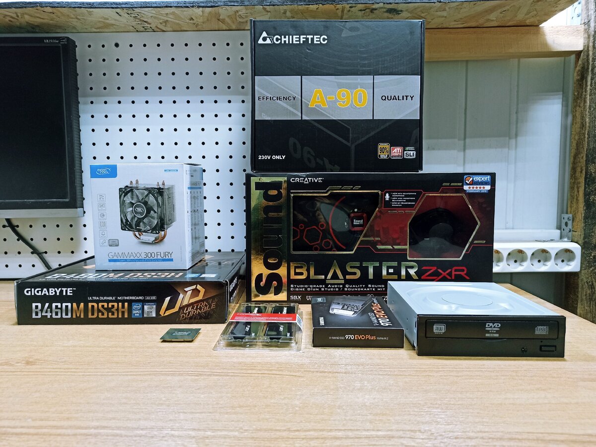 Комплектующие