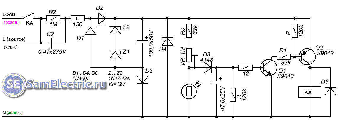 Датчик освещения LXP-03. Схема электрическая