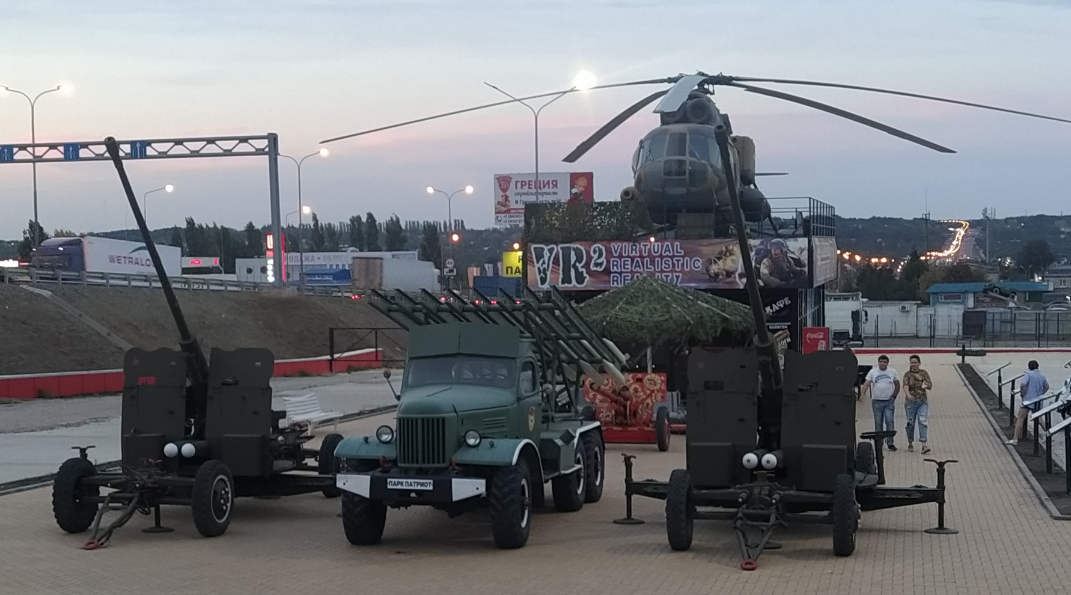 Парк-отель патриот. Парк прямо передо мной, отель немного сзади.