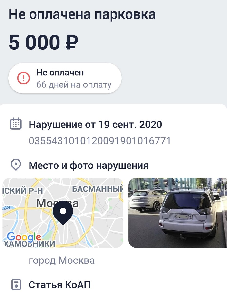 Такой поарок из столицы наверное получил не только я?