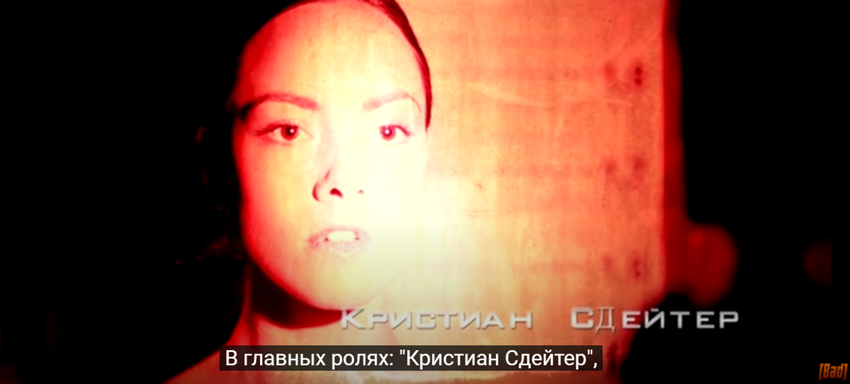 Смешное начинается прямо с титров. Кадр из обзора.