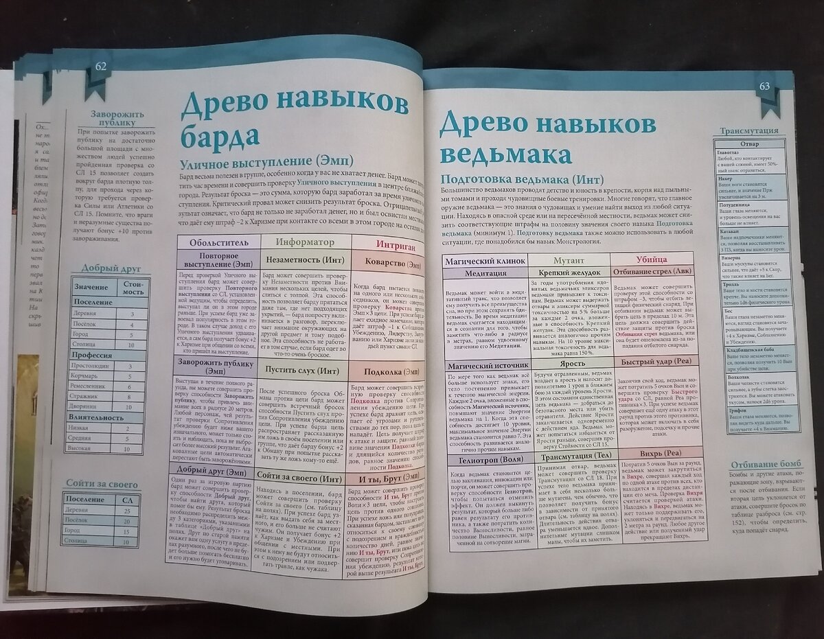 И вот так каждый класс...