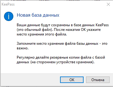 KeePass - как хранить пароли? | Подробный гайд | Компьютерный мастер | Дзен