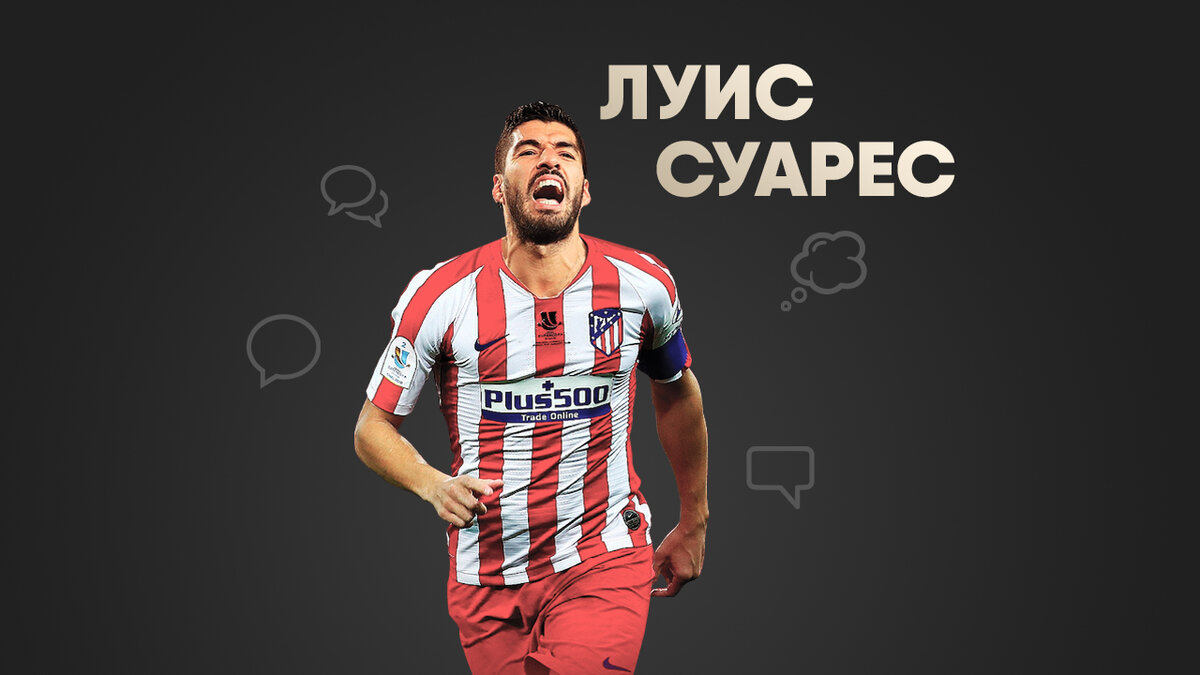 Авторское искусство канала ФУТБОЛЬДЭ 