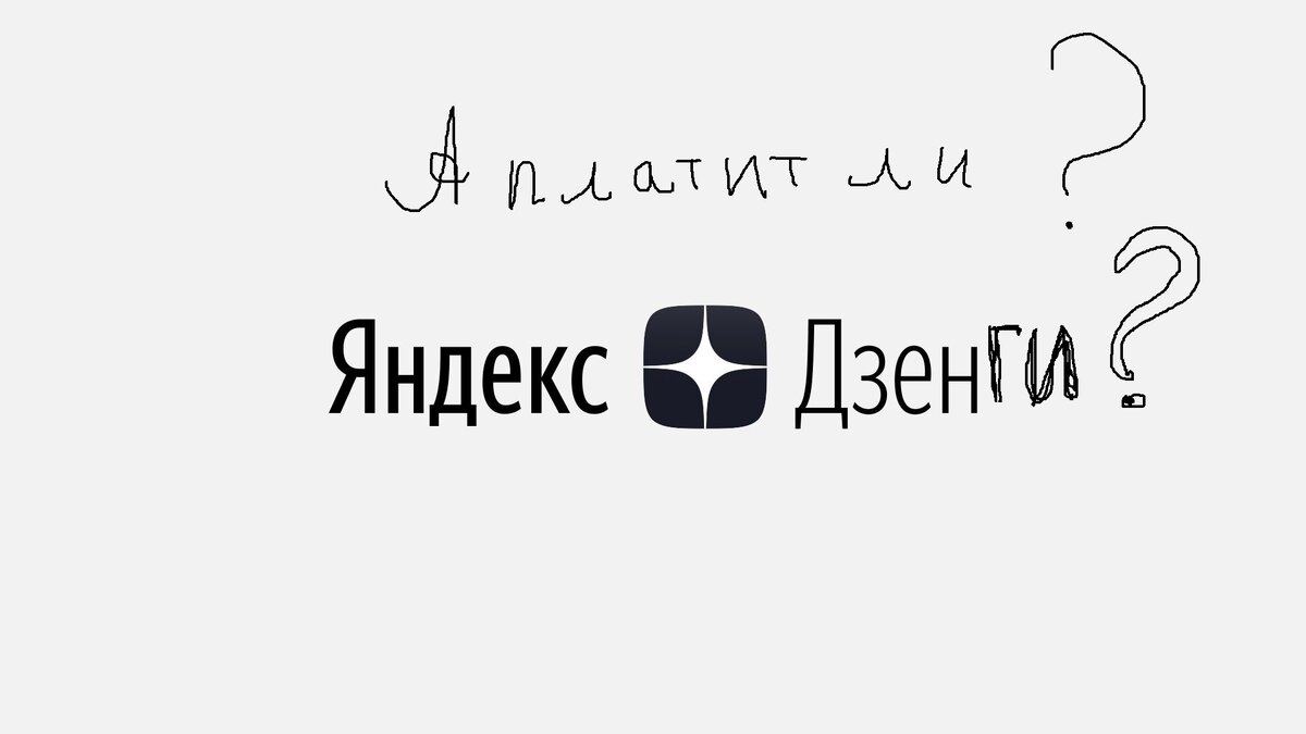 Фото из открытых источников. С моей корректировкой