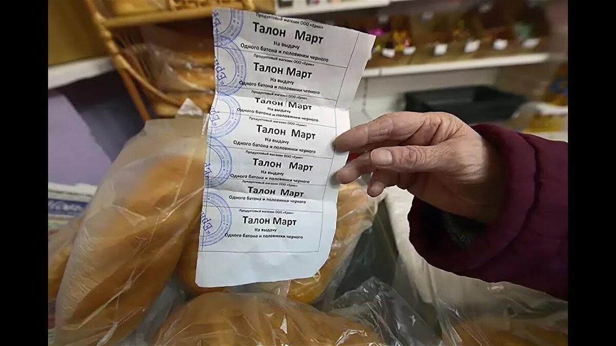 Выплаты на продукты питания