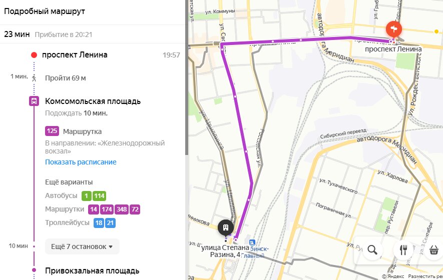 На скрине указан маршрутфиолетовой линие - 23 минуты )