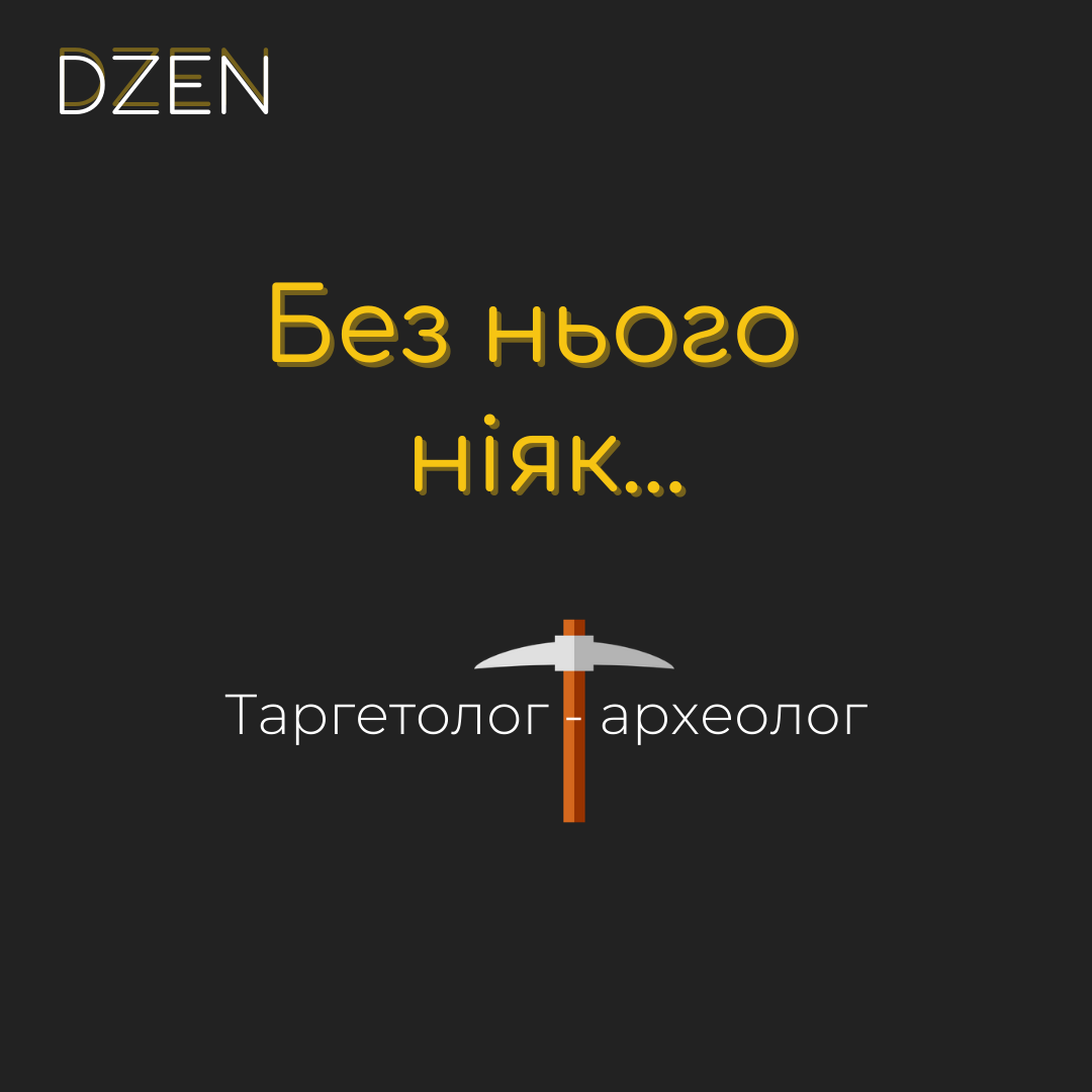 Догадуєтесь хто це?