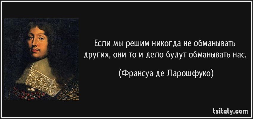 Взято из интернета