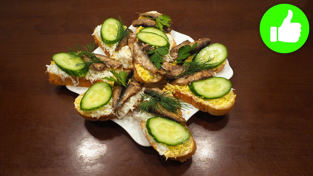 Бутерброды со шпротами