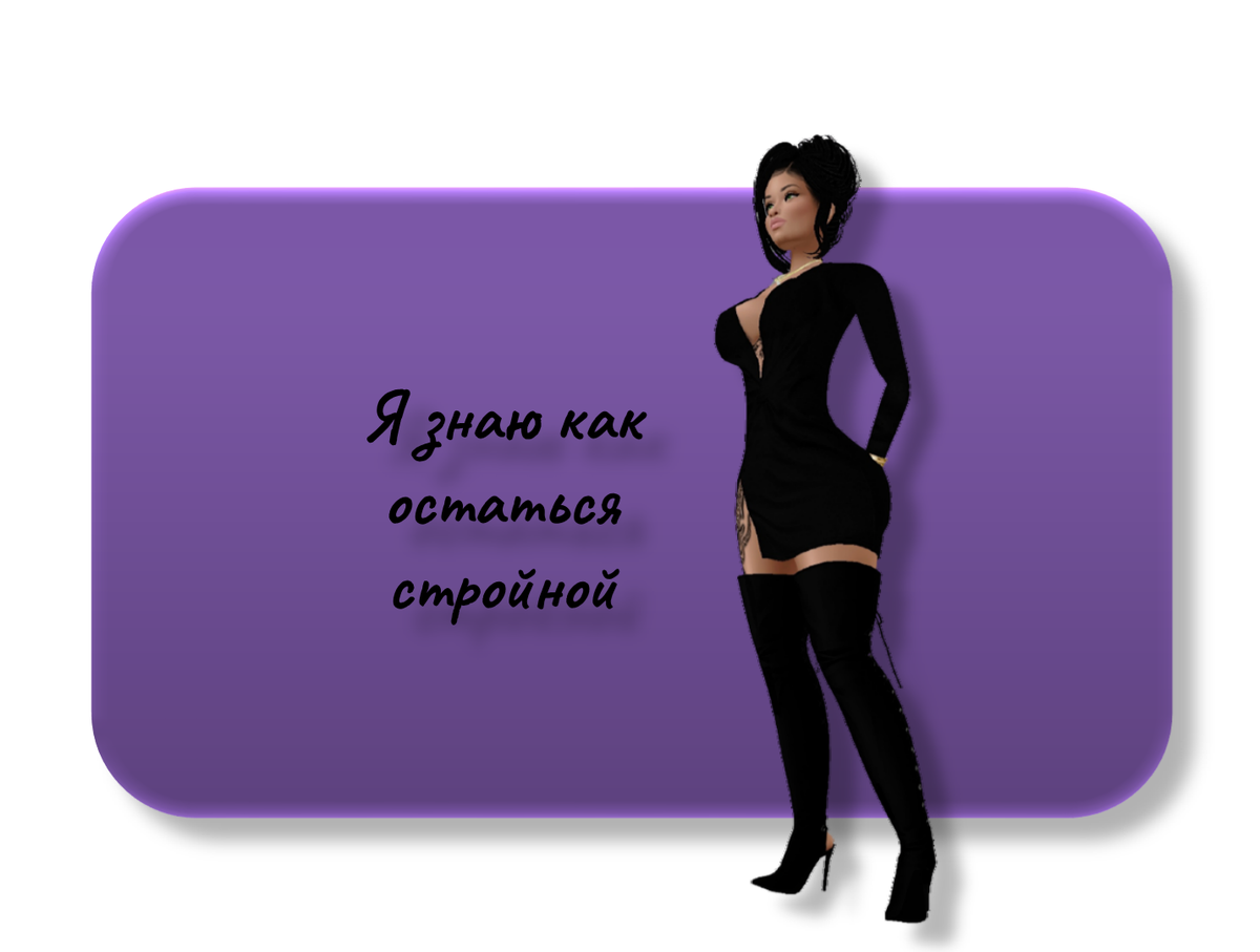 Почему кто-то не толстеет в самоизоляции?