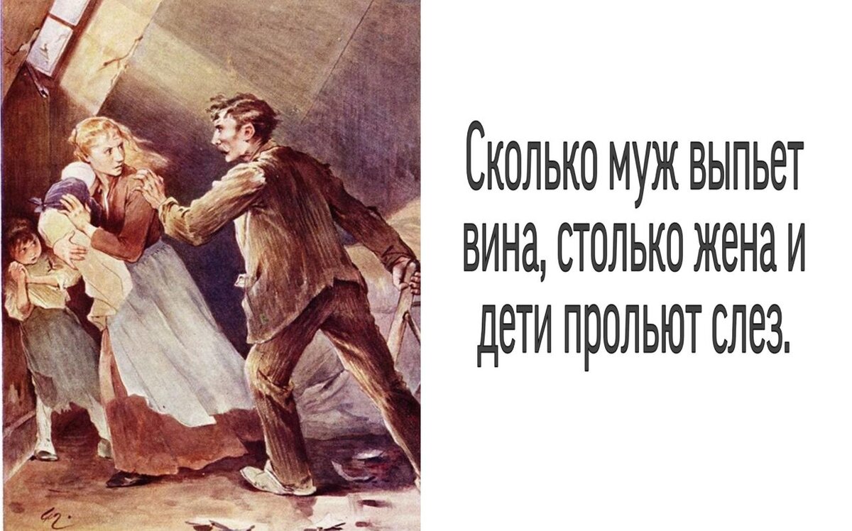 Неблагодарные люди