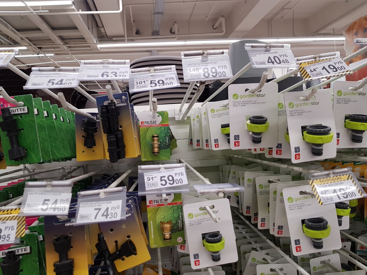 латунь по замечательной цене. фото автора