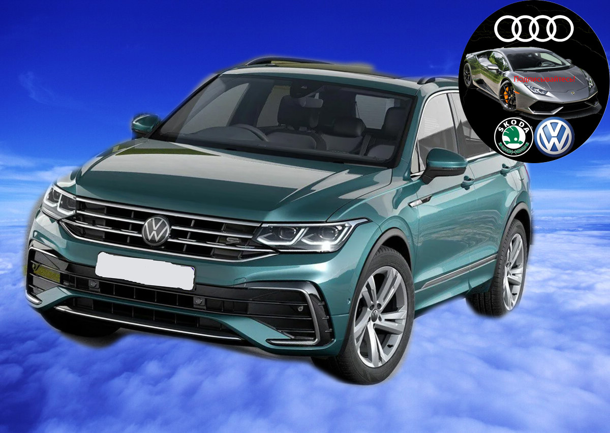 Volkswagen Tiguan. Листайте галерею!