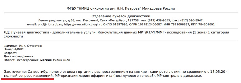 Рак тоже устает сопротивляться2