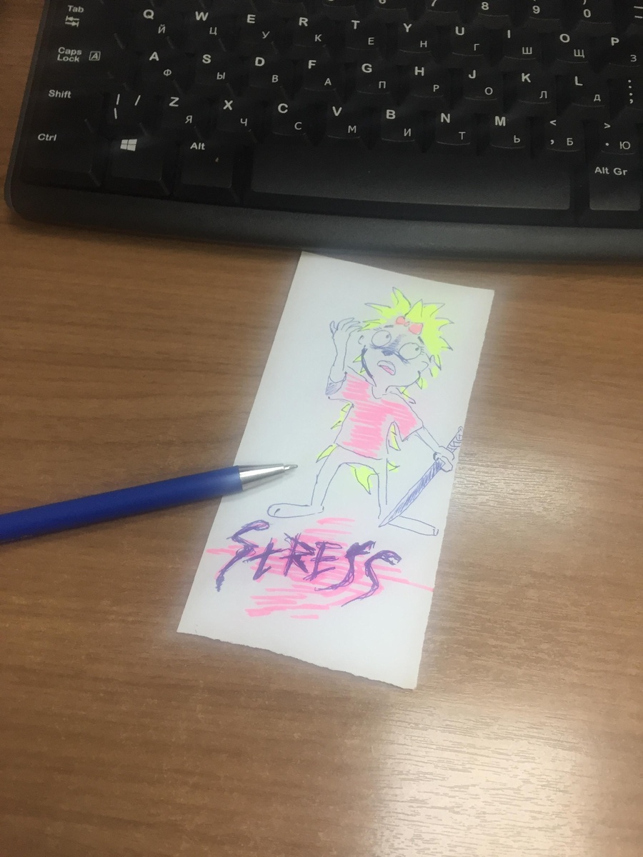 То, с чем каждый сталкивался на работе, но молчал