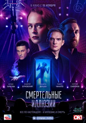 жанр: триллер