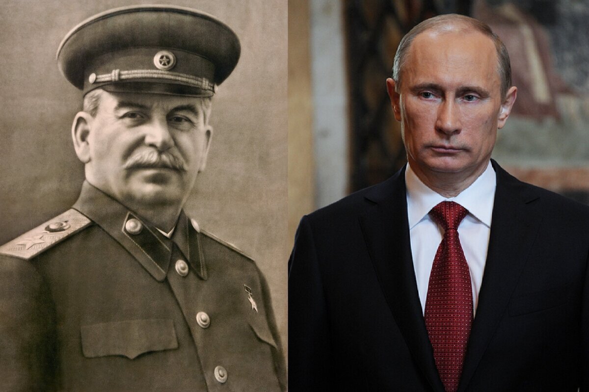 Сталин-Путин.