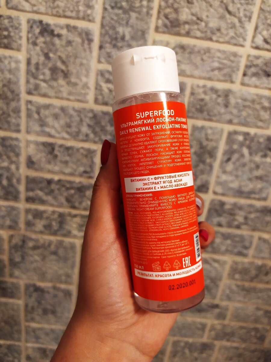 Фото автора