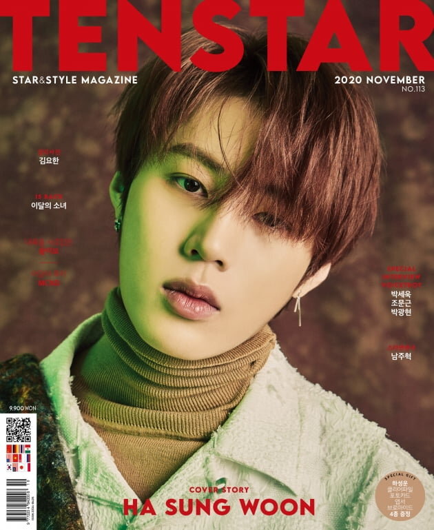 Ноябрьский номер журнала TEN STAR с Ха Сонуном на обложке
