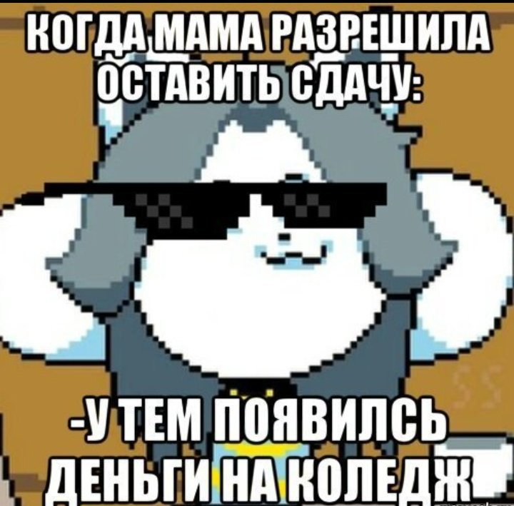 Может теперь она станет поумнее