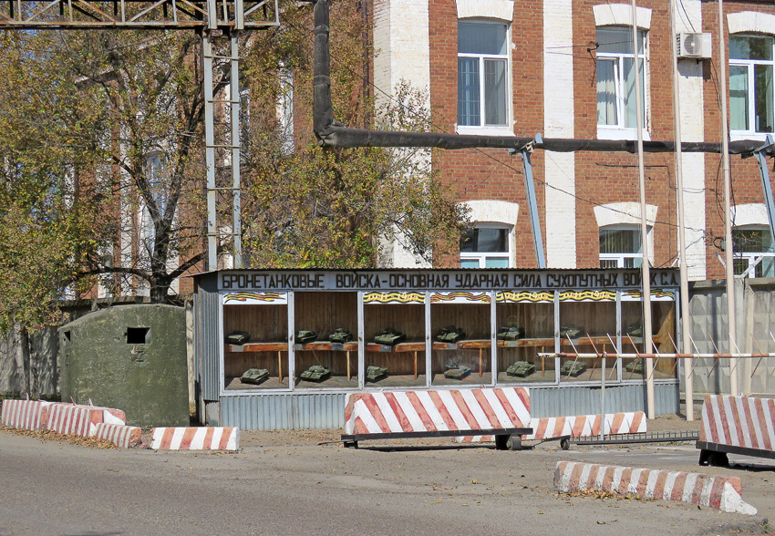 Училище УВВАКУ Уссурийск. Уссурийск УВВАКУ на Ленинградской. Казармы УВВАКУ. Уссурийское высшее военное автомобильное командное училище.