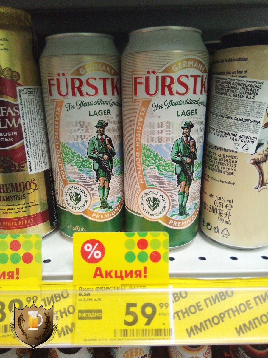 Продолжаем октоберфест на кухне )