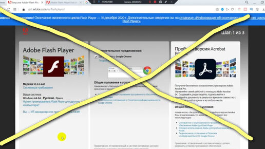 Adobe Flash Player скачать бесплатно для windows 7 последняя версия