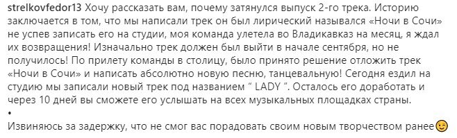 Источник фото: личная страница участника Дом 2