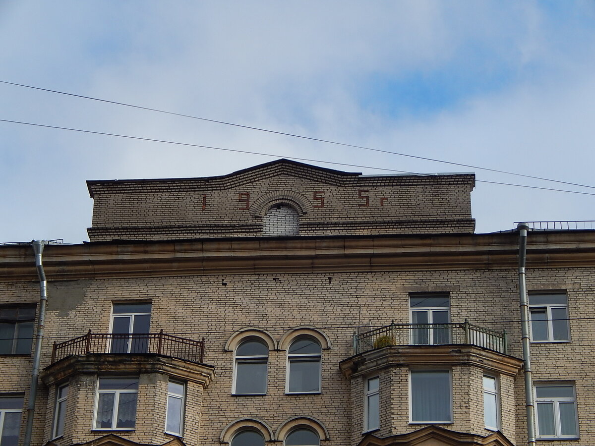 Год постройки на фронтоне здания