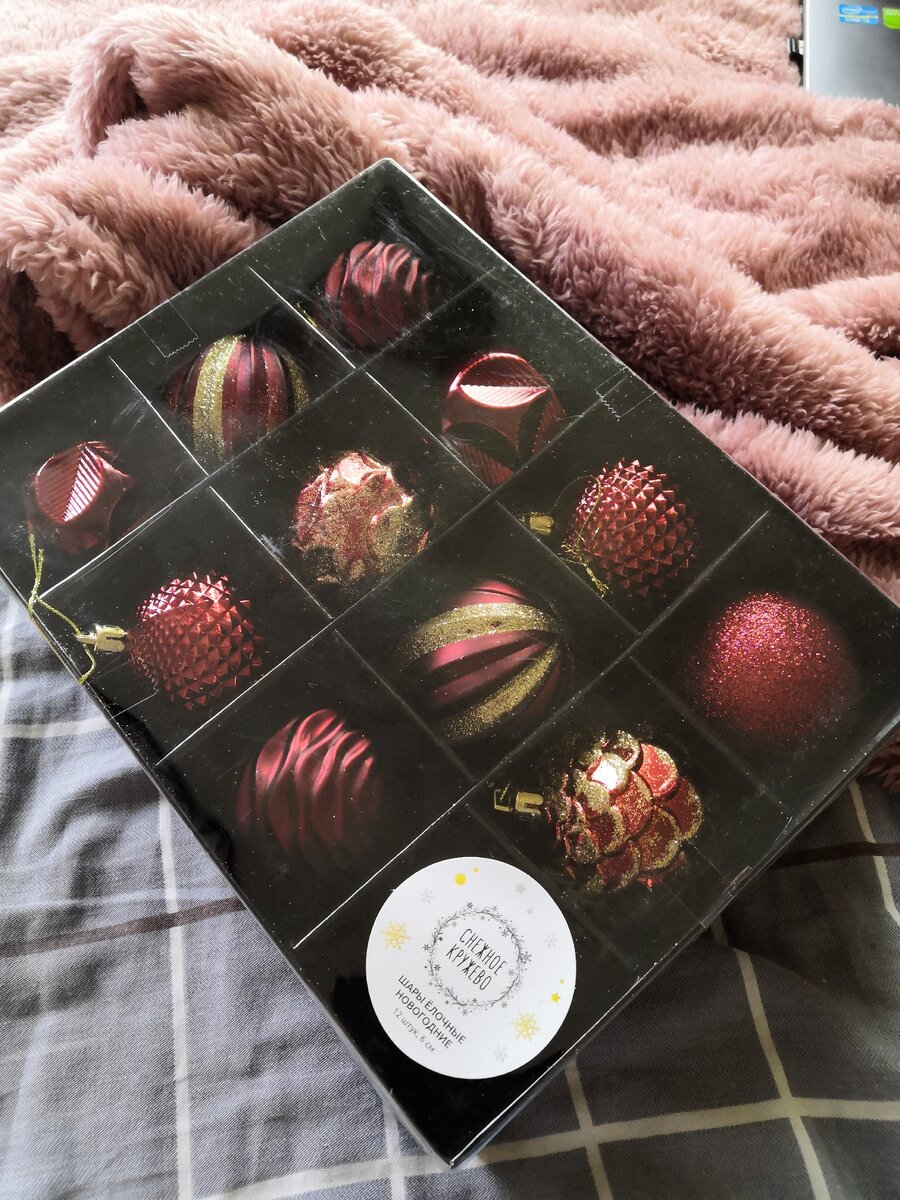 Набор ёлочных шаров, 199₽