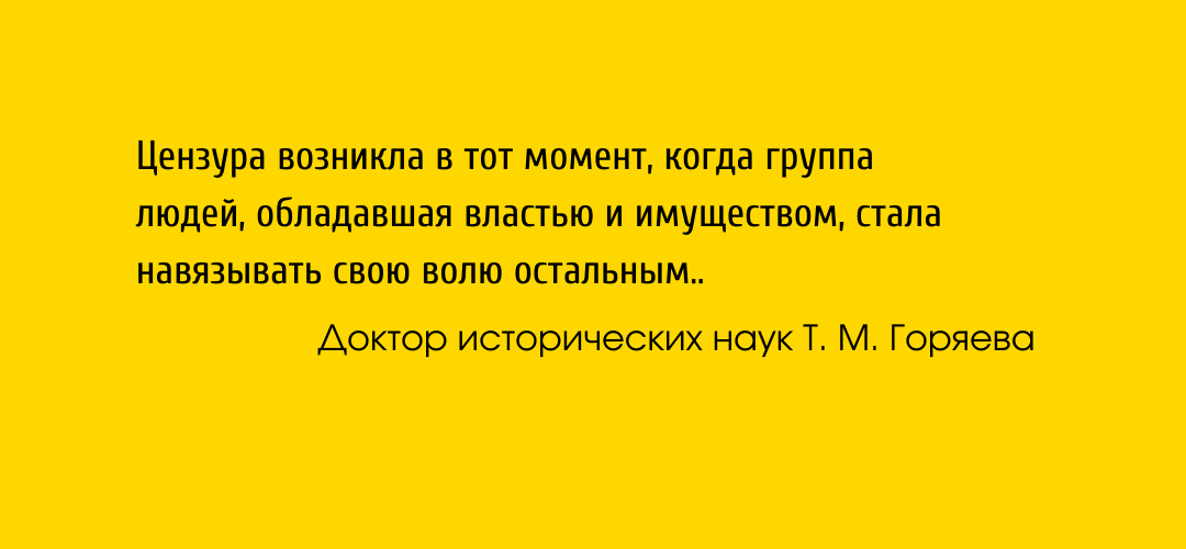 Макет создан автором канала "Полный абзац"