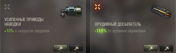 Третье ставьте на свой вкус.