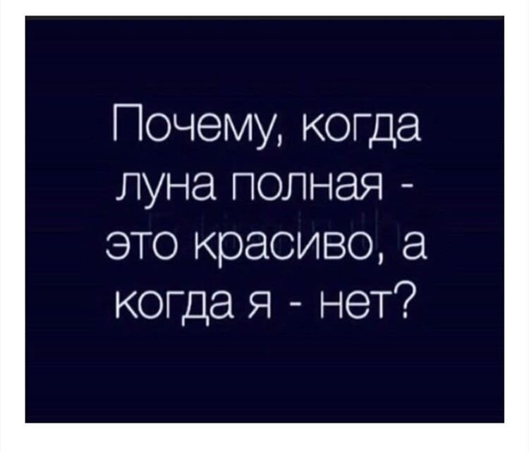 Шутки про диету?