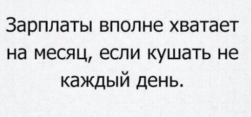 И эта шутка в какой то степени и про меня
