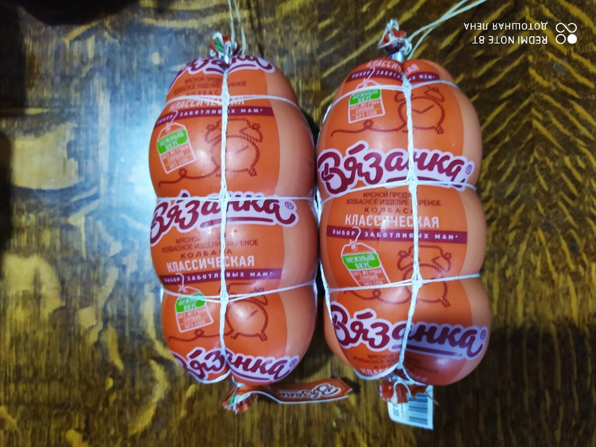 Почти бесплатно