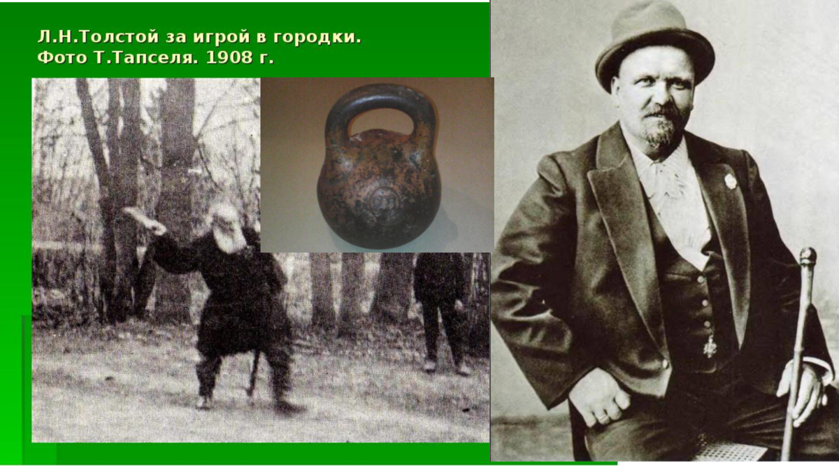 Лев толстой встретил. Куприн и толстой. куприн и лев толстой. гиляровский и толстой. фото льва толстого и куприн.