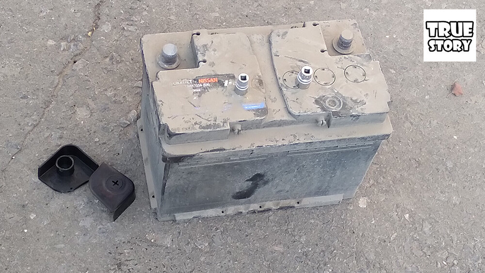 Родной аккумулятор \"сдох\" через 6 лет. Рискнул и заменил \"ниссановский ...