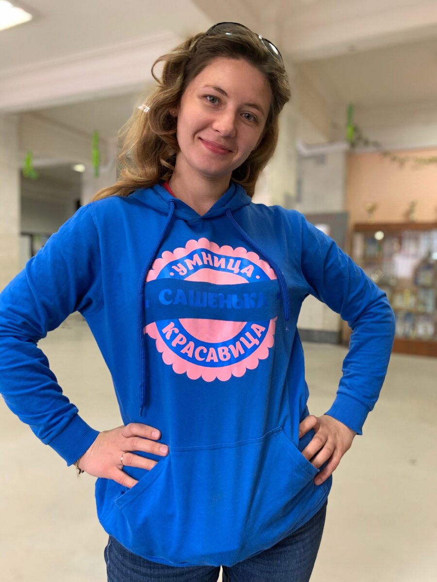 Очень скромная толстовка)