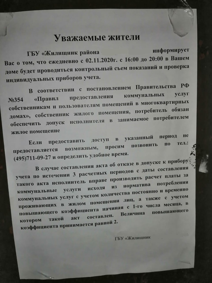 фото из личного архива автора