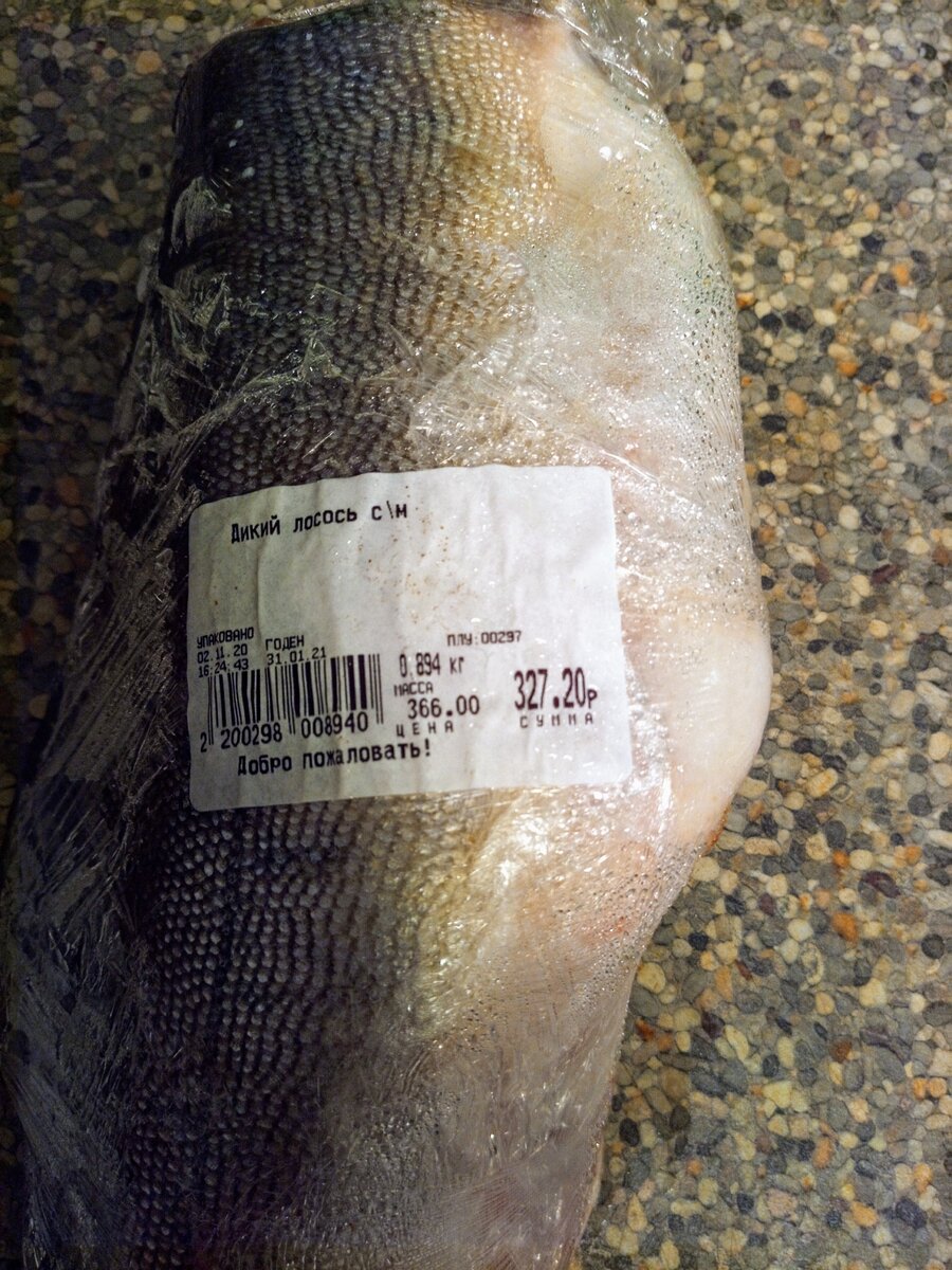 Цена пока ещё терпимая