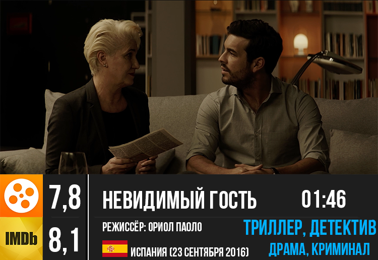 На изображении кадр из фильма (источник: https://www.warnerbros.com)