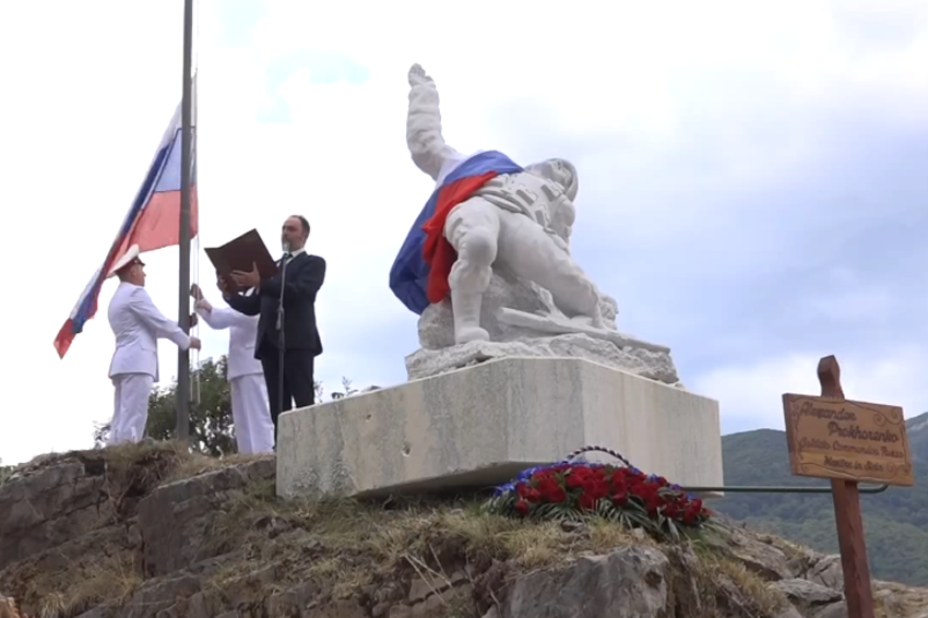 Памятник российскому офицеру Александру Прохоренко, который погиб весной 2016 года при выполнении боевого задания в Сирии, открыли в итальянском городе Вальи-Сотто (область Тоскана). 

Мраморная скульптура изображает военнослужащего, опершегося на каменную глыбу, в полной боевой экипировке. По замыслу создателей, Александр Прохоренко запечатлен за несколько мгновений до авиаудара российских ВКС, который он вызвал на себя, оказавшись в окружении террористов в окрестностях Пальмиры.




Фото:
https://cdnimg.rg.ru/img/content/143/58/22/Screen_Shot_2017-08-08_at_10.40.40_d_850.png

