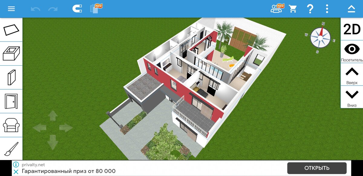 это пример дома созданного в этом приложении