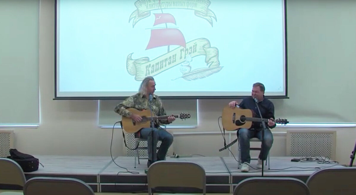 Капитан Грэй